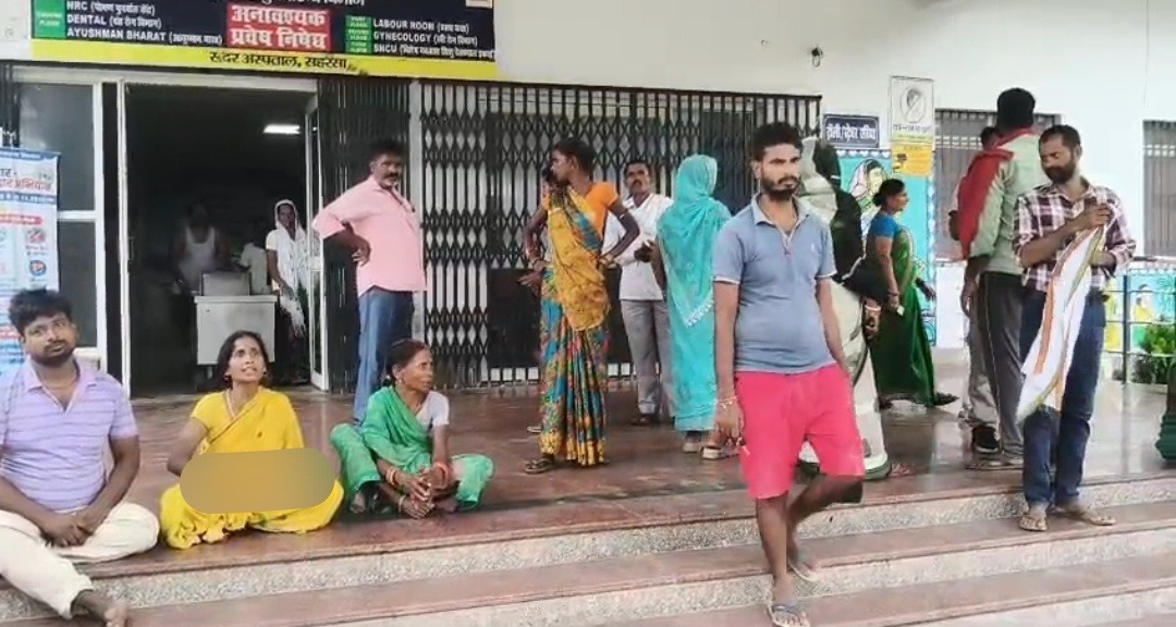सहरसा सदर अस्पताल में नवजात की मौत पर हंगामा, परिजनों ने लगाया लापरवाही और बच्चा बदलने का आरोप
