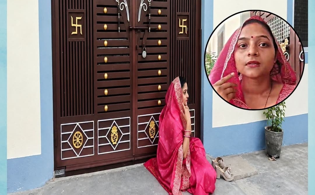 ससुराल के दरवाजे पर धरने पर बैठी नवविवाहिता, 10 घंटे तक इंतजार; बोलीं- “यहीं रहूंगी”