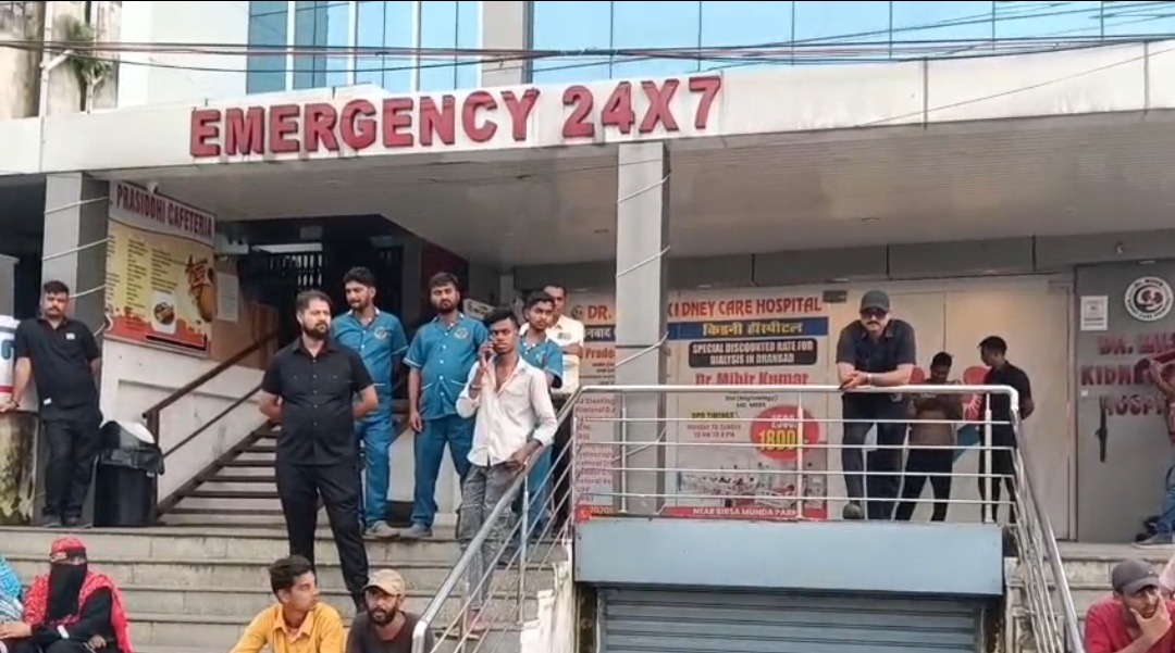 धनबाद में किडनी केयर हॉस्पिटल के बाहर हंगामा, करंट से झुलसे कर्मी के इलाज का खर्च और मुआवजा मांग रहे परिजन