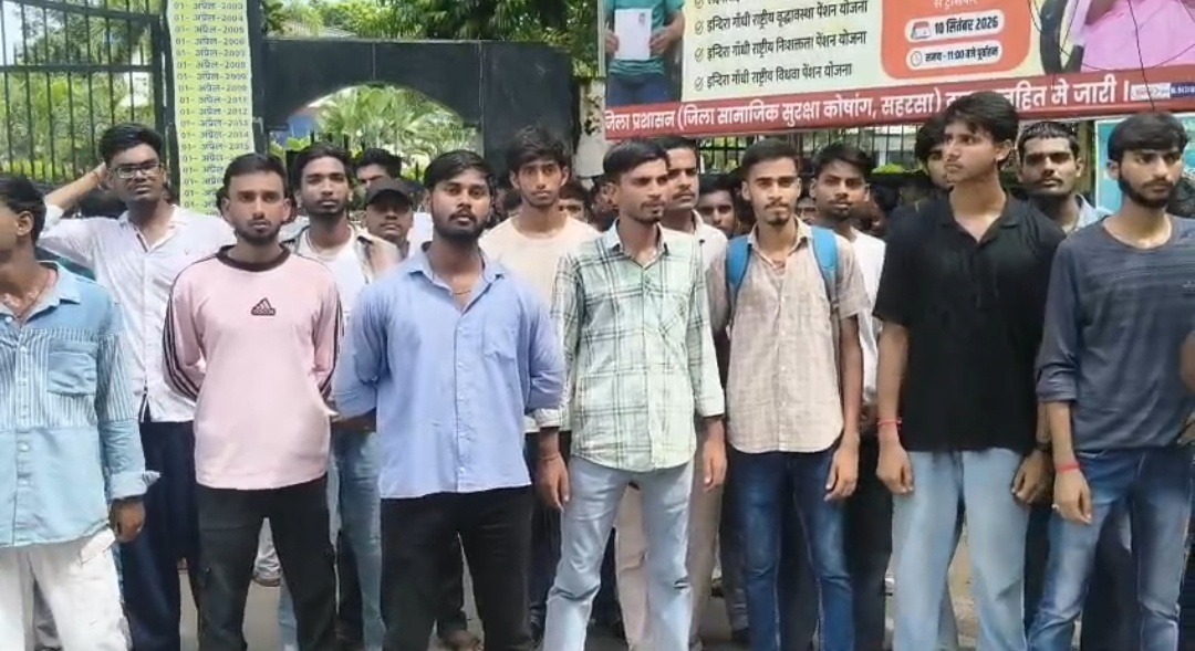 सहरसा कॉलेज ऑफ इंजीनियरिंग के छात्रों ने खाने की गुणवत्ता को लेकर डीएम से की शिकायत, प्रधानाचार्य पर प्रताड़ना का आरोप