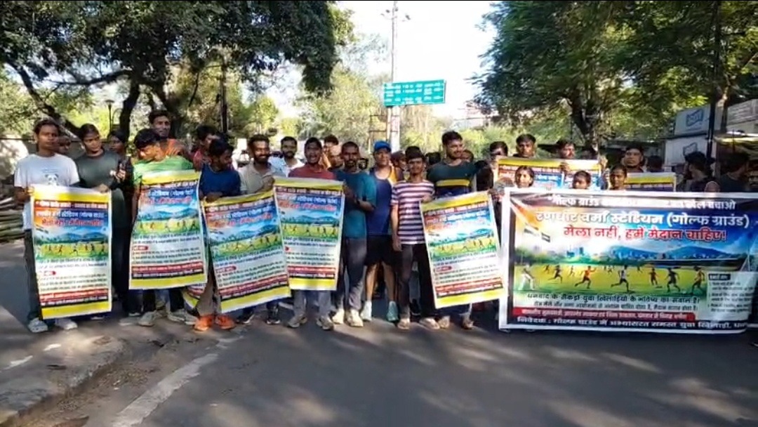 गोल्फ ग्राउंड बचाने को सड़कों पर उतरे सैकड़ों बच्चे, रणधीर वर्मा चौक तक निकाला पैदल मार्च