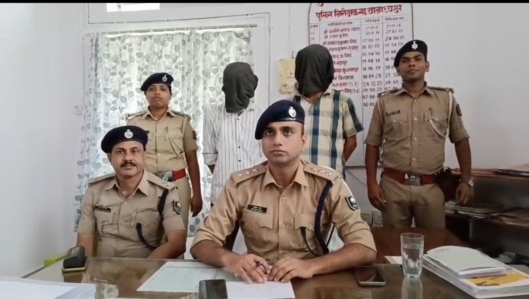 नवगछिया में नशे के नेटवर्क पर पुलिस का बड़ा प्रहार, 209 ग्राम स्मैक के साथ दो तस्कर गिरफ्तार