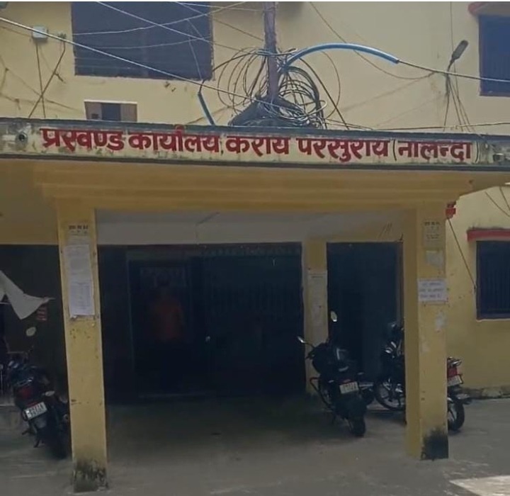 नालंदा में 28 हजार रुपये घूस लेते BCO गिरफ्तार, निगरानी टीम ने रंगे हाथ दबोचा