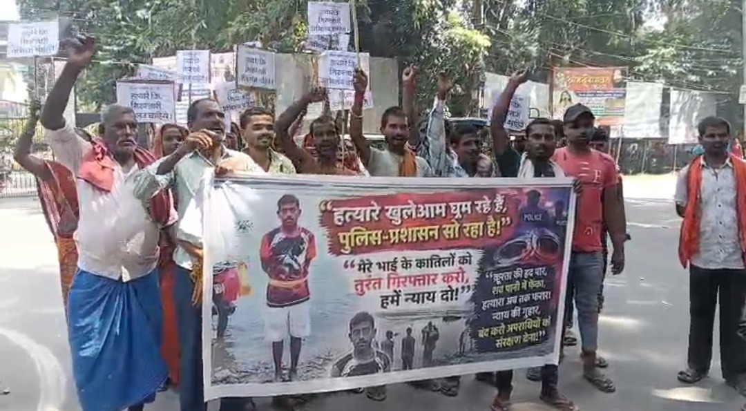 सहरसा में सोनू हत्याकांड: दो महीने बाद भी गिरफ्तारी नहीं, परिजनों ने विरोध प्रदर्शन कर DIG को दिया आवेदन, 