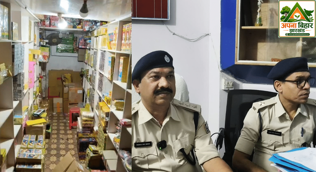 सहरसा में पटाखा दुकानों पर पुलिस का छापा, 25 लाख के अवैध पटाखे बरामद; चार हिरासत में