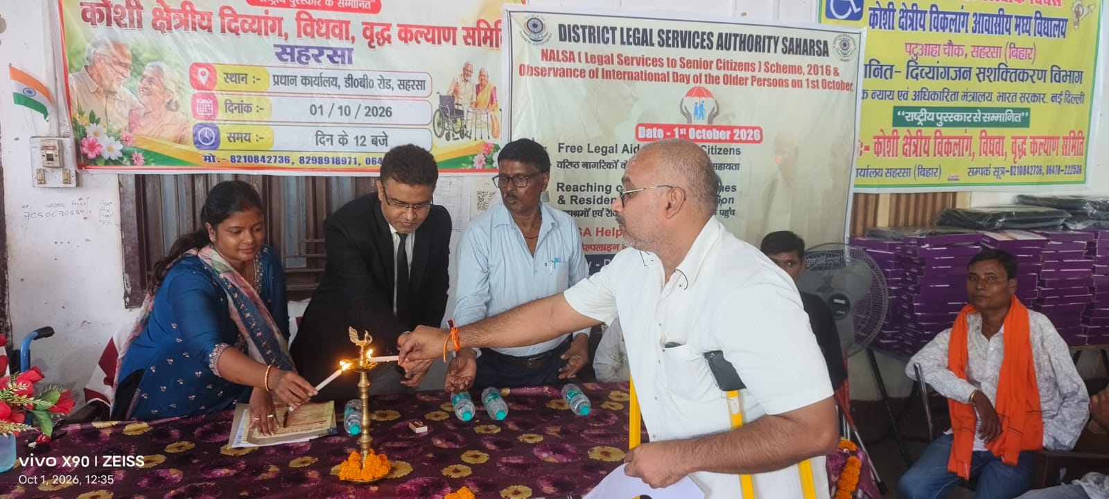 सहरसा में वरिष्ठ नागरिक दिवस पर विधिक जागरूकता शिविर, 200 व्हीलचेयर समेत सहायक उपकरण बांटे