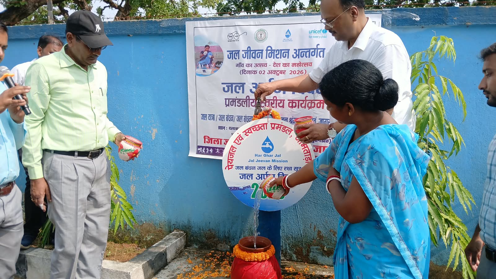 नाला में जल अर्पण दिवस पर प्रमंडलीय कार्यक्रम, बेहतर जलकर वसूली करने वाली जलसहियाएं सम्मानित