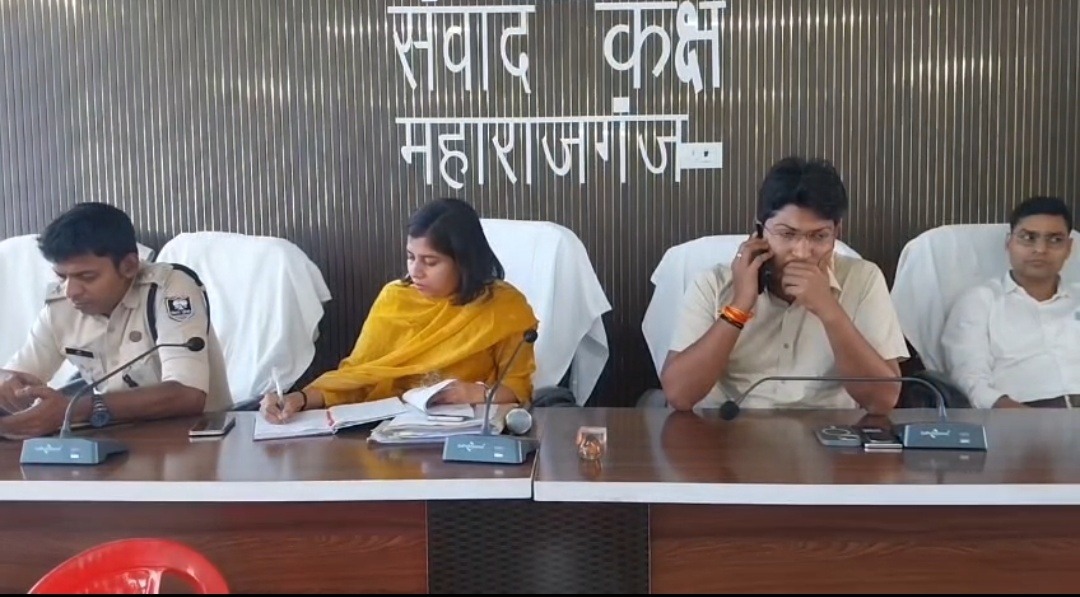 दशहरा, दीपावली और छठ को लेकर महाराजगंज प्रशासन अलर्ट, शांति समिति की बैठक में लिए गए अहम फैसले