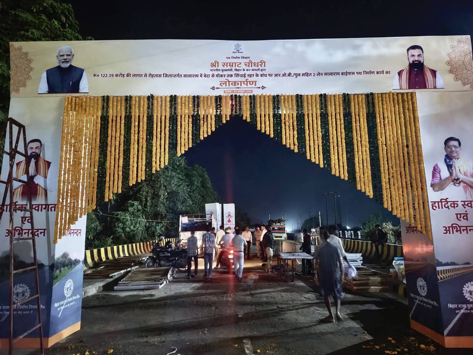 सासाराम बाईपास का आज लोकार्पण करेंगे सम्राट चौधरी, युवा संवाद और सहयोग शिविर में भी होंगे शामिल