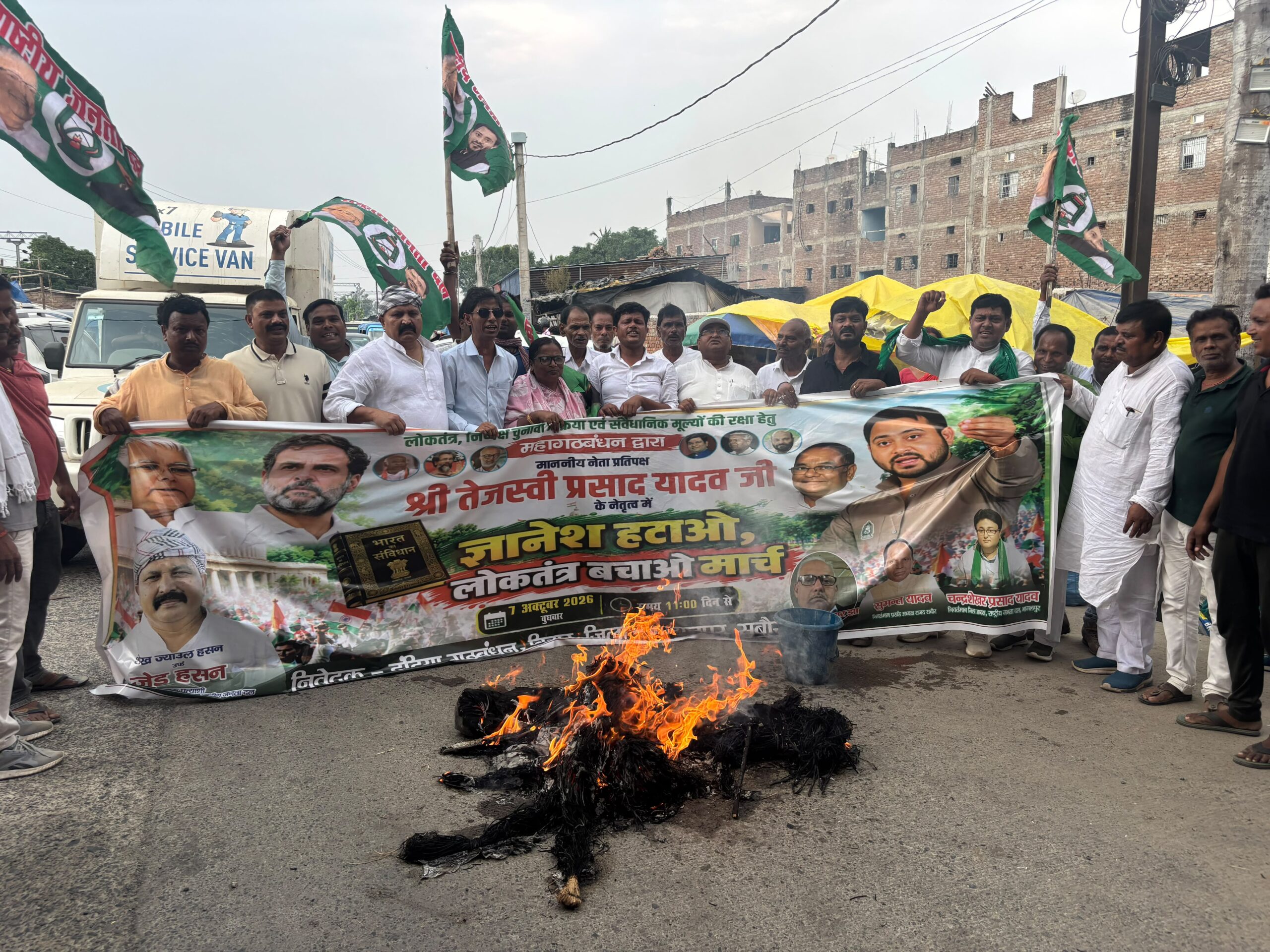 सबौर में इंडिया गठबंधन का प्रदर्शन, मुख्य चुनाव आयुक्त समेत प्रधानमंत्री और गृह मंत्री के पुतले फूंके