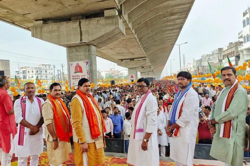 गोपालगंज में ‘सेवा ज्योति यात्रा’ और ‘विकसित भारत संकल्प सभा’ का आयोजन, भाजपा के कई वरिष्ठ नेता रहे मौजूद