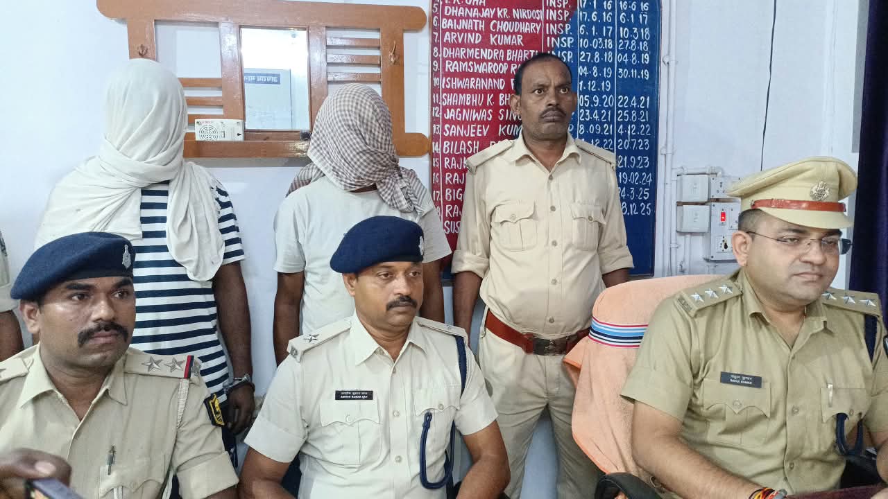 भोजपुर में 17.618 ग्राम हेरोइन बरामद, दो सगे भाई गिरफ्तार