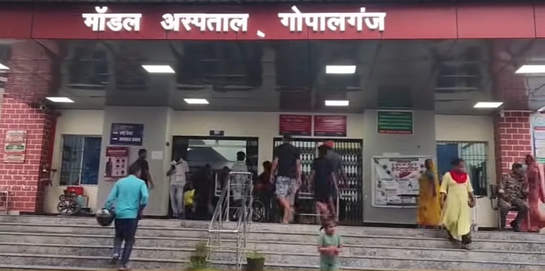 गोपालगंज में रेबीज के टीकों का संकट, 3 दिन में खत्म हुईं 2,400 डोज