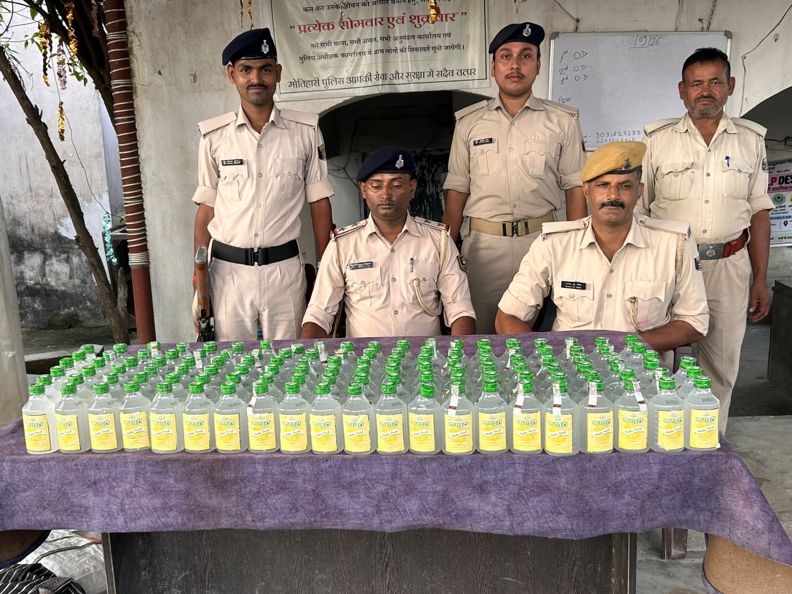 बंजरिया पुलिस की दो बड़ी कार्रवाई, नेपाली शराब की 123 बोतलें बरामद, दहेज हत्या का आरोपी गिरफ्तार