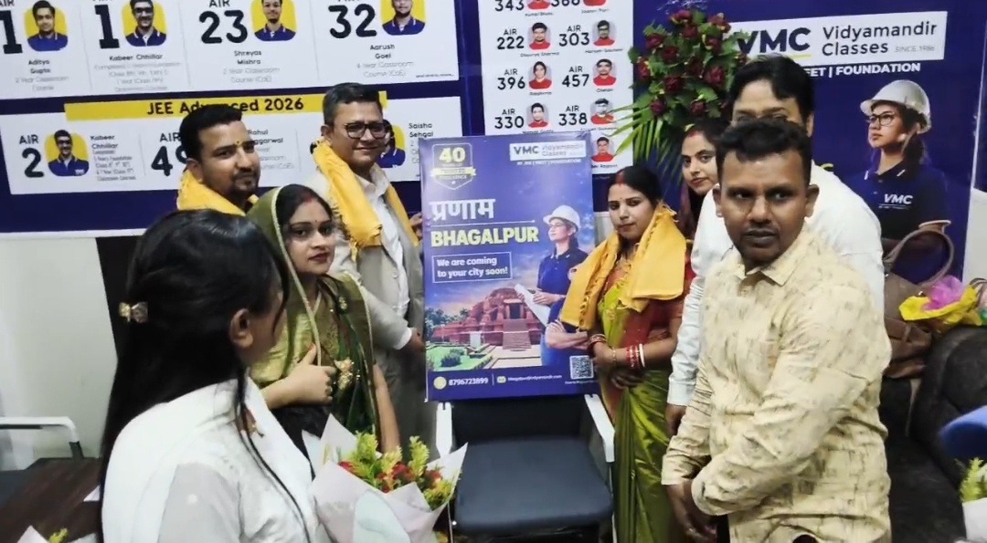 भागलपुर में विद्यामंदिर क्लासेज का विस्तार, JEE-NEET की तैयारी के लिए स्थानीय छात्रों को मिलेगा बेहतर मार्गदर्शन