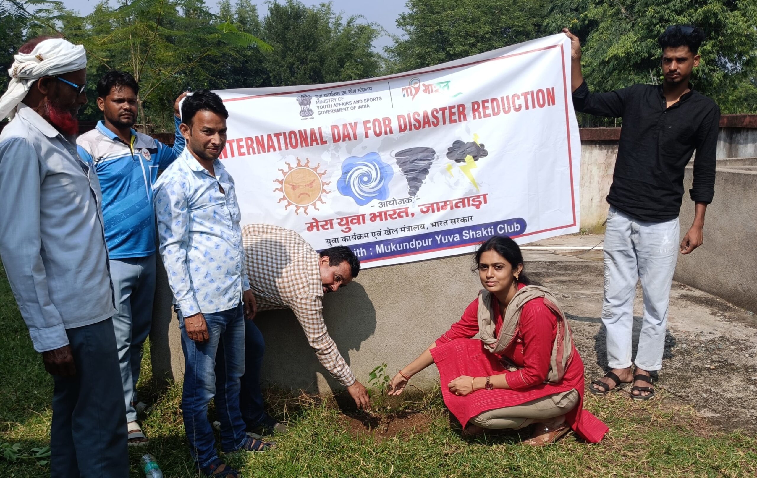 जामताड़ा के कोरीडीह-वन में आपदा जोखिम न्यूनीकरण दिवस पर जागरूकता कार्यशाला, वृक्षारोपण कर लिया पर्यावरण संरक्षण का संकल्प