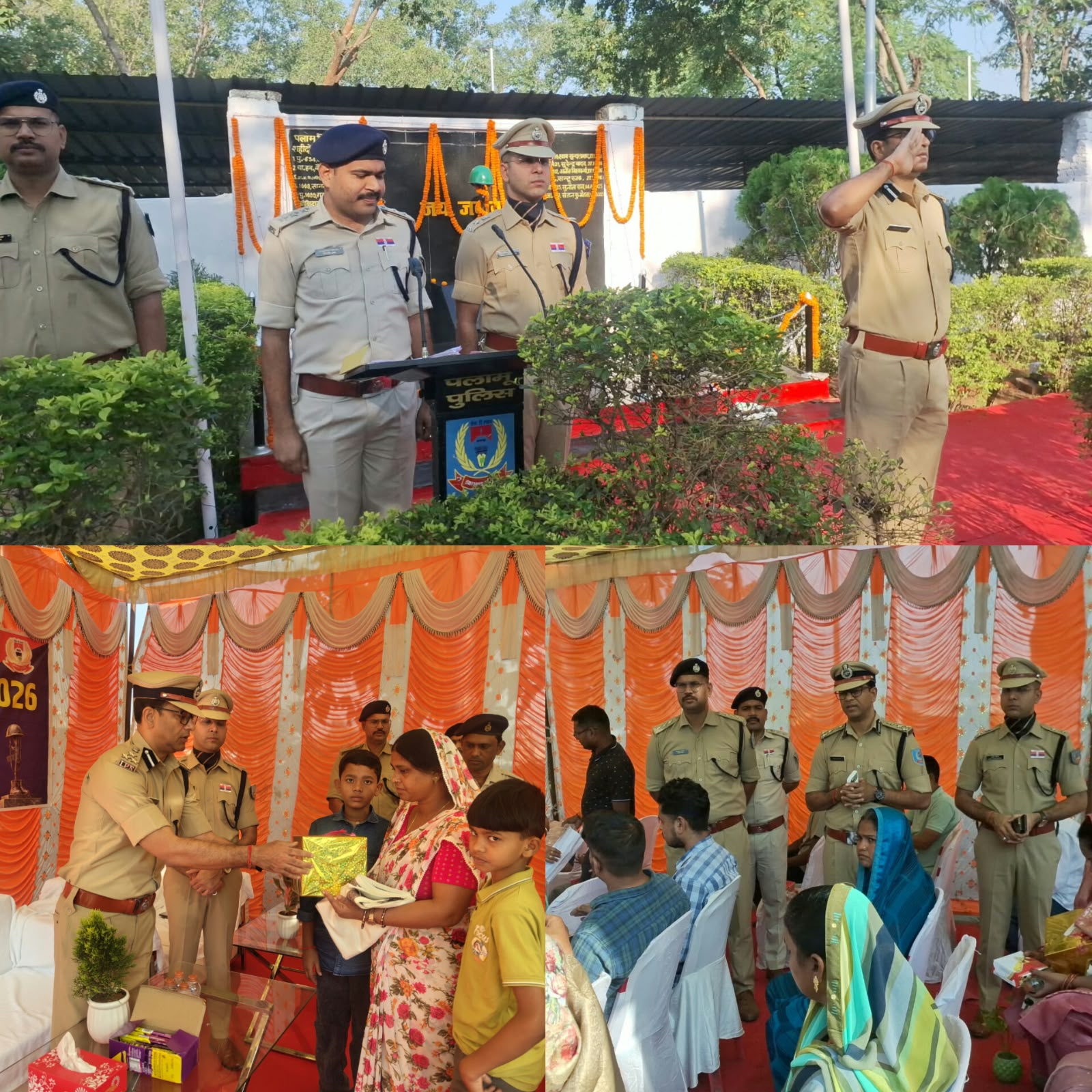 पुलिस संस्मरण दिवस पर पलामू में शहीद जवानों को श्रद्धांजलि, डीआईजी और एसपी ने परिजनों से की मुलाकात
