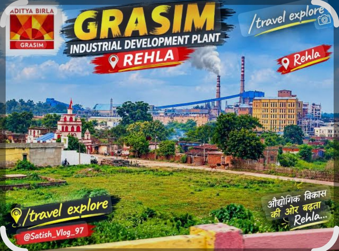 पलामू में ग्रासिम इंडस्ट्रीज के सात क्वार्टरों में चोरी, सुरक्षा व्यवस्था पर उठे सवाल; जांच में जुटी पुलिस