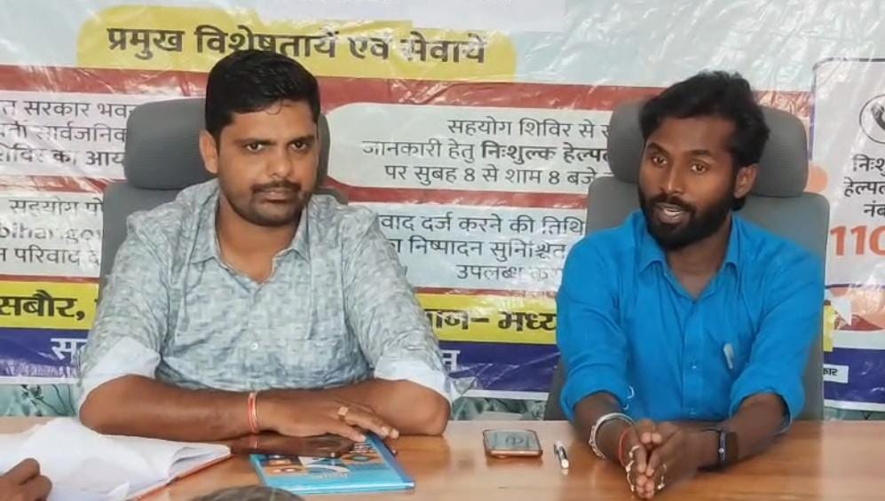 भागलपुर: बरारी पंचायत सरकार भवन के निर्माण पर उठे सवाल, घटिया सामग्री और देरी के आरोप; डीडीसी से जांच की मांग