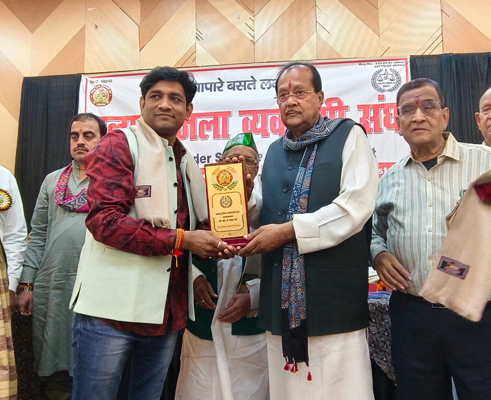 होटल रामाडा में पलामू जिला व्यावसायिक संघ का हीरक जयंती समारोह संपन्न, वित्त मंत्री राधा कृष्ण किशोर हुए शामिल