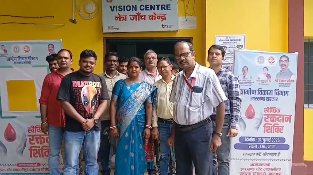 नाला CHC में रक्तदान शिविर, 9 युवाओं ने किया स्वैच्छिक रक्तदान; 9 यूनिट रक्त संग्रहित