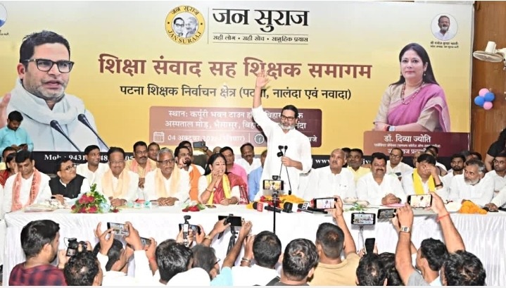 पटना स्नातक MLC चुनाव में प्रशांत किशोर और नीरज कुमार के बीच जुबानी जंग तेज, पीके बोले- ज्यादा बोलेंगे तो खोल देंगे पोल