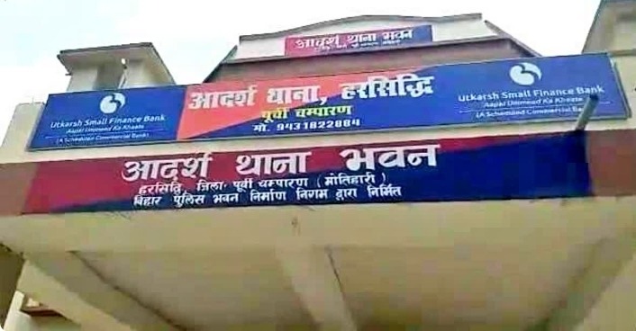 मोतिहारी में नवविवाहित दंपति की संदिग्ध मौत, घर में मिले पति-पत्नी के शव; एक साल पहले किया था प्रेम विवाह
